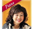 比石妃佐子