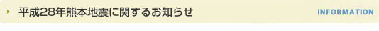 メディア情報